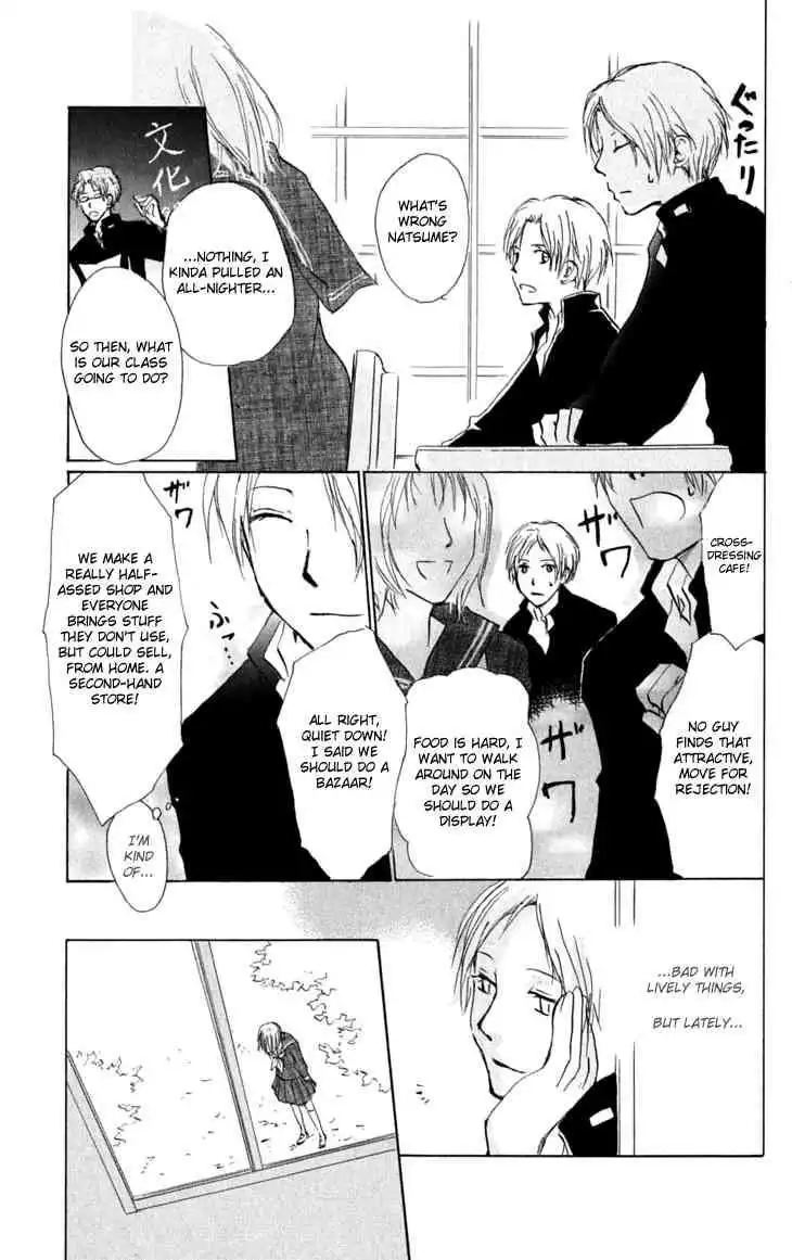 Natsume Yuujinchou Chapter 27 16